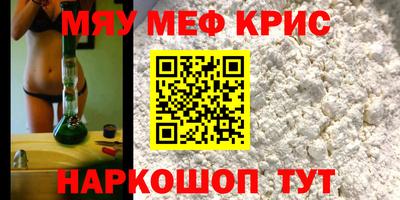 молекула духа Кумертау