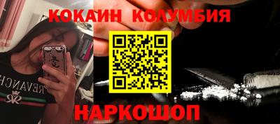 мефедрон Кулебаки