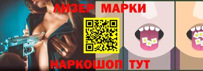 молекула духа Кумертау