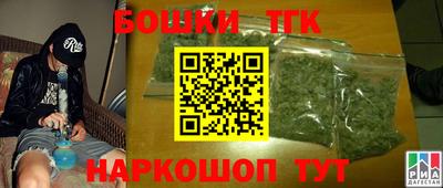 молекула духа Кумертау