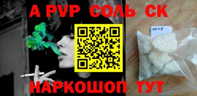 мефедрон Кулебаки