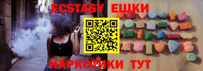 мефедрон Кулебаки