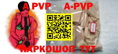 мефедрон Кулебаки