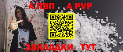 молекула духа Кумертау