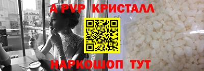 молекула духа Кумертау