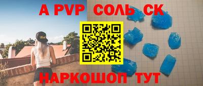 мефедрон Кулебаки