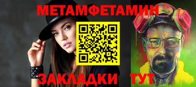 молекула духа Кумертау