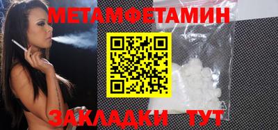 мефедрон Кулебаки