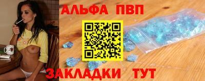 молекула духа Кумертау