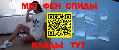 молекула духа Кумертау