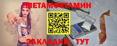молекула духа Кумертау