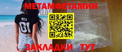 мефедрон Кулебаки