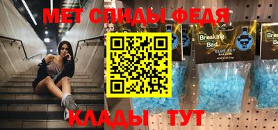 мефедрон Кулебаки