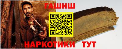 мефедрон Кулебаки