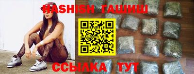 молекула духа Кумертау