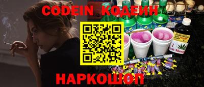 мефедрон Кулебаки
