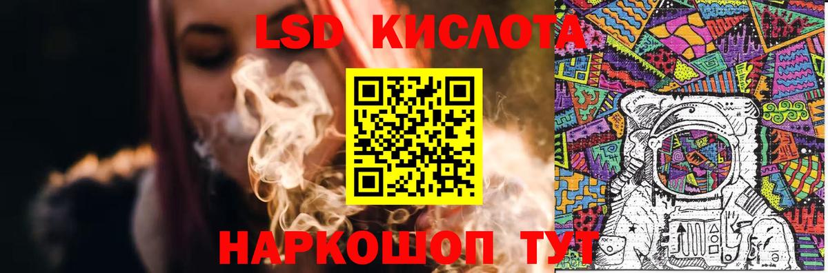 ЛСД экстази ecstasy Златоуст