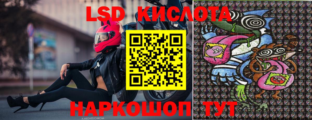 Марки 25I-NBOMe 1500мкг  Вход с VPN  где найти наркотики  Златоуст 