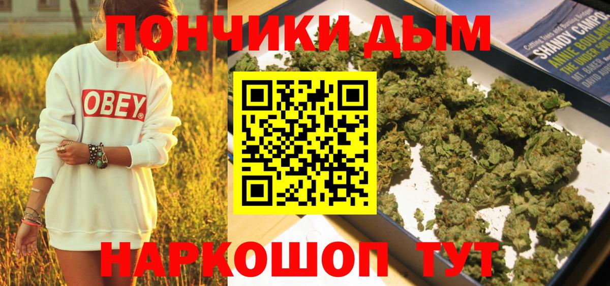 Каннабис MAZAR Златоуст
